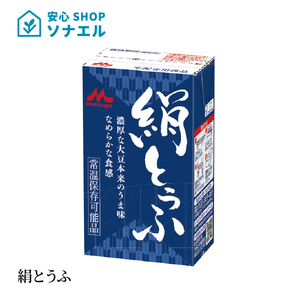 絹とうふ 常温保存 豆腐 12個セット