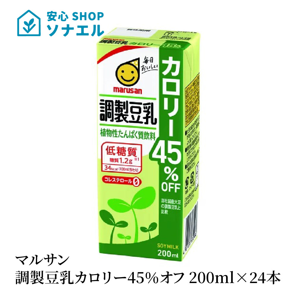 マルサン 調製豆乳カロリー45%オフ(200ml×24本)