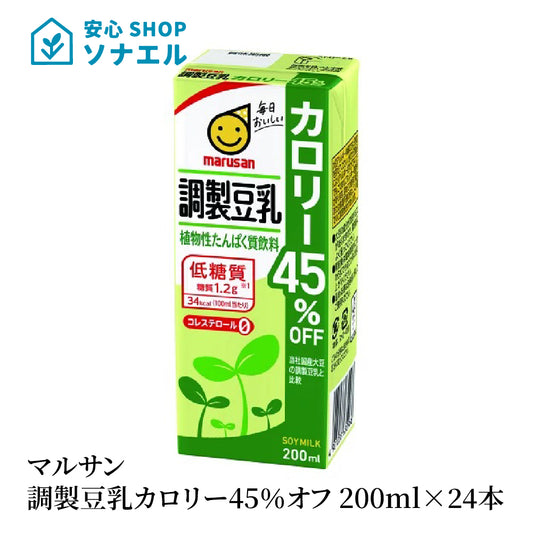 マルサン 調製豆乳カロリー45%オフ(200ml×24本)