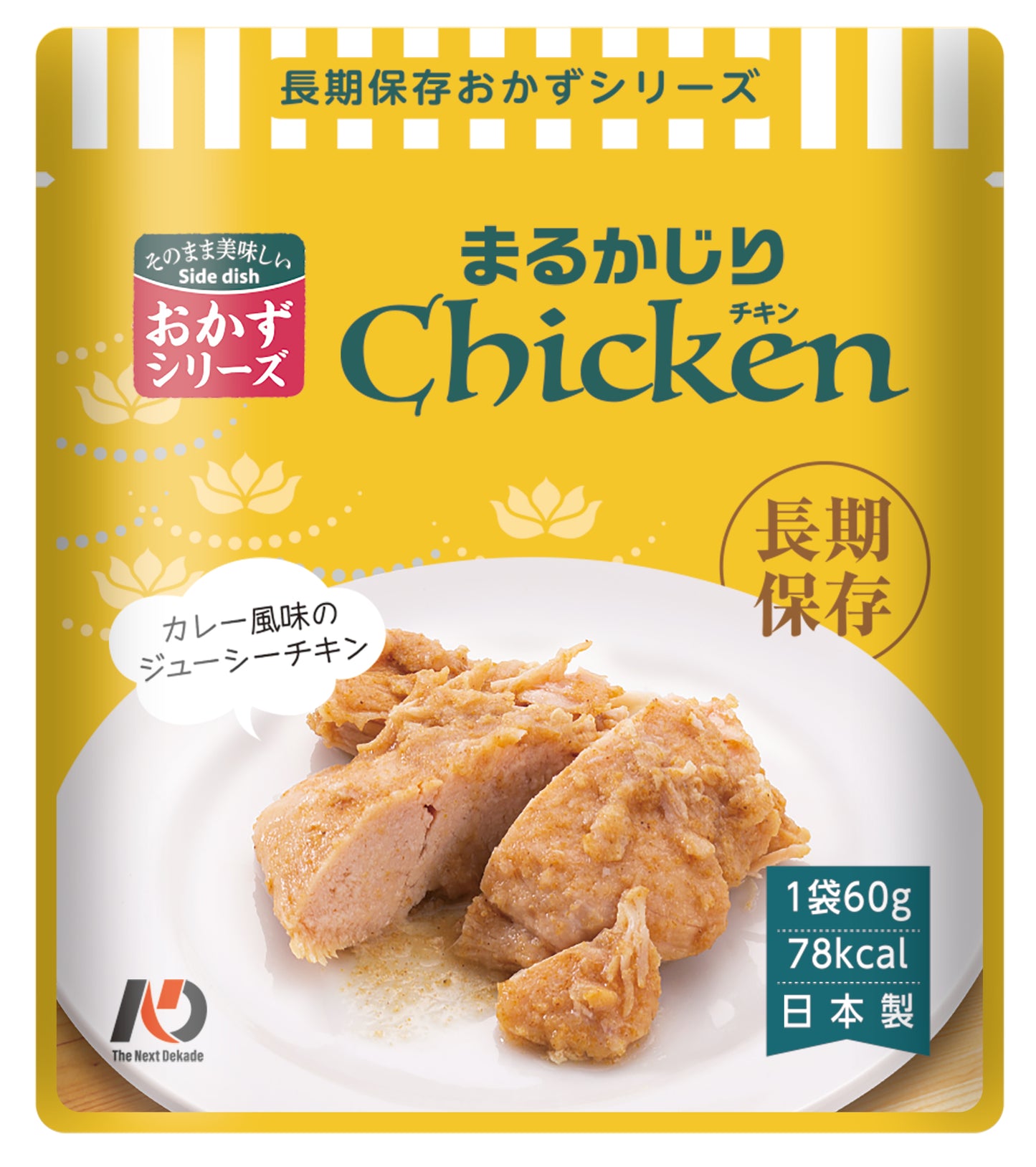 7年保存 3日分保存食セット Completed Evo