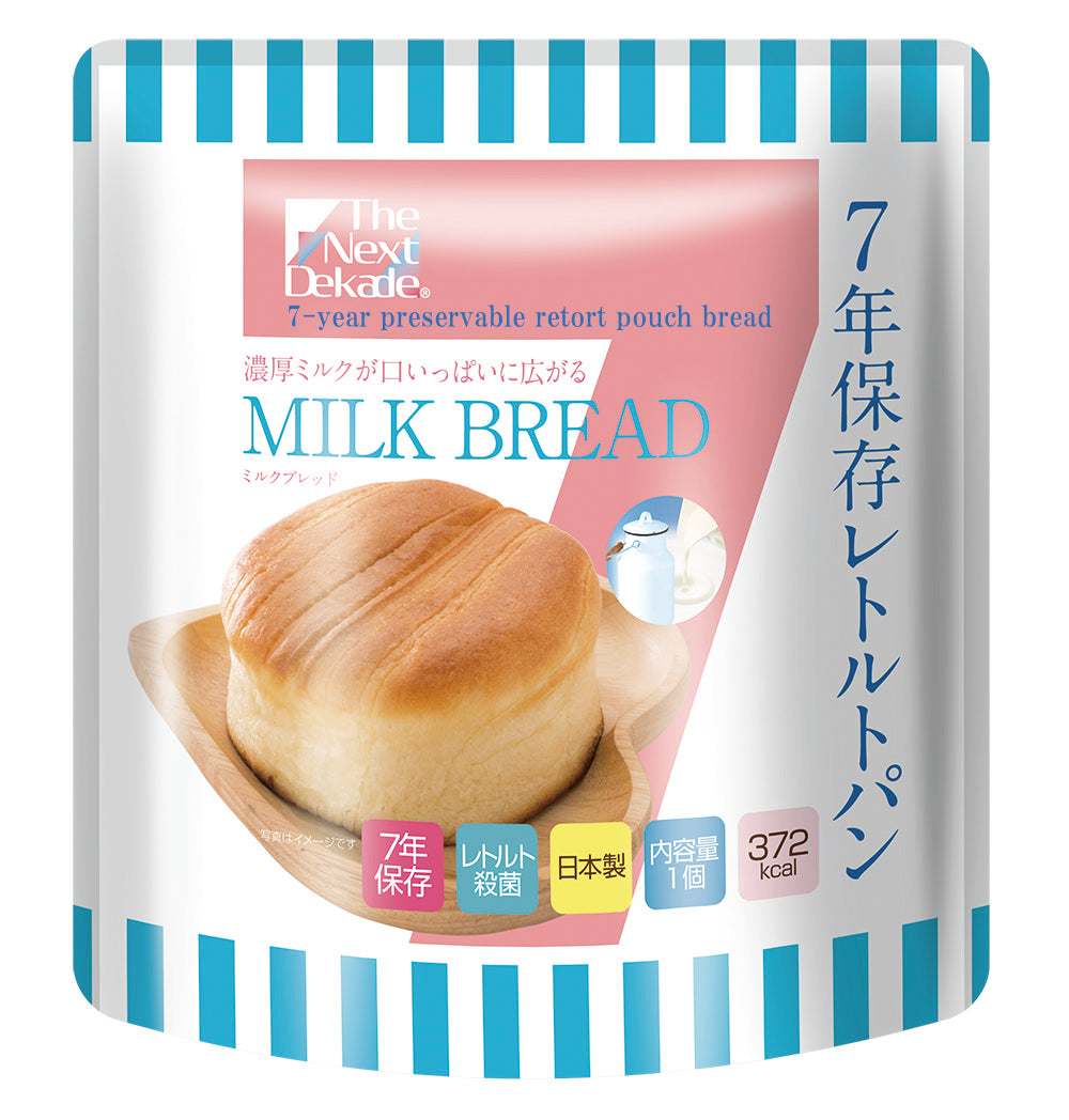 7年保存3日分食品セット Completed Version コンプリートバージョン 3日分 保存食