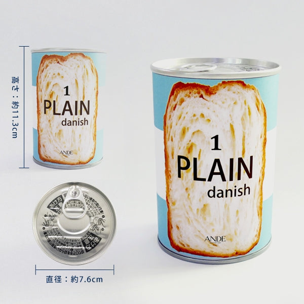 デニッシュ缶 メープル 12缶 ANDE アンデ