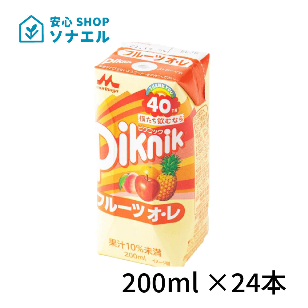 ピクニック フルーツオ・レ 200ml 紙パック×24本入1ケース 24本 森永