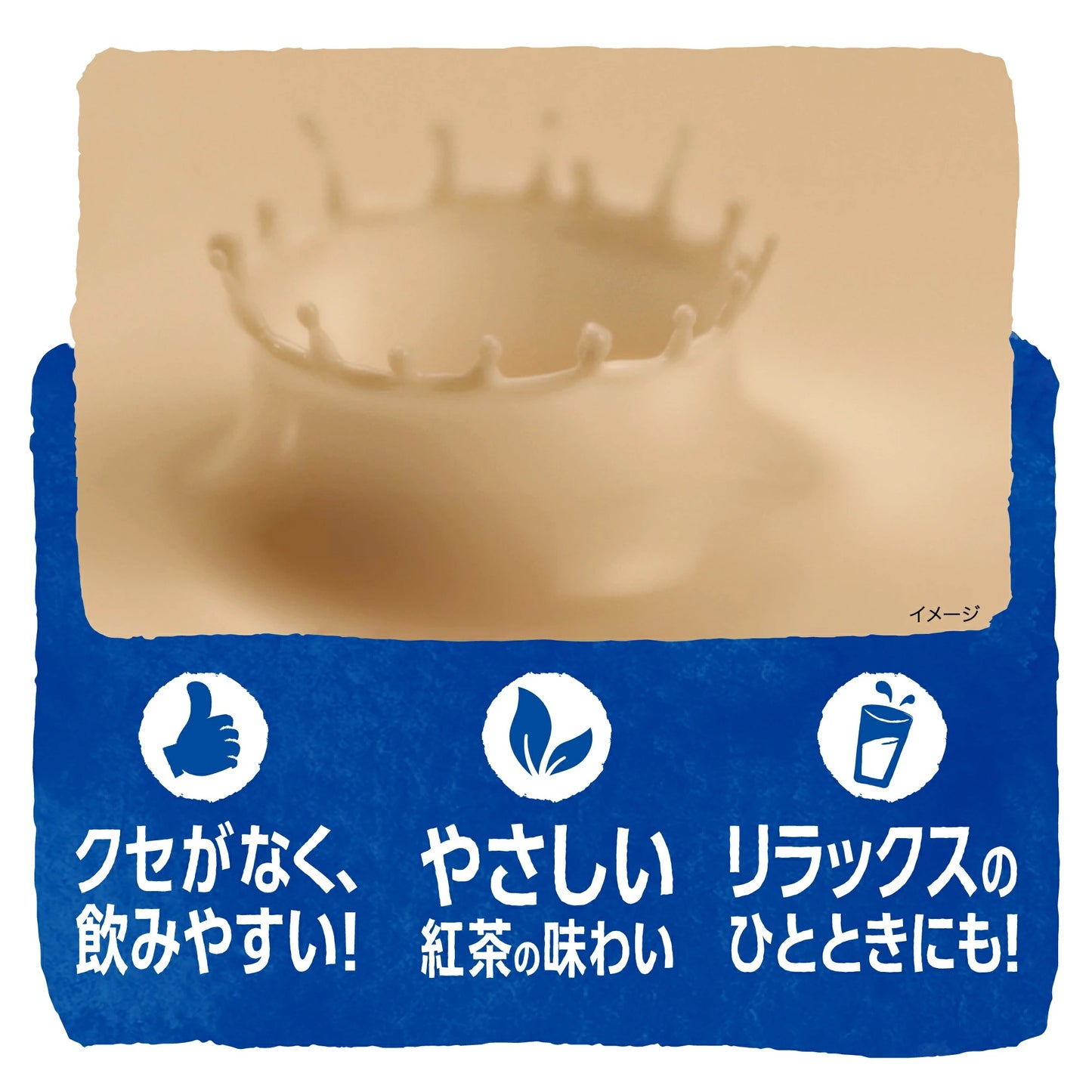 ダノンジャパン アルプロ たっぷり食物繊維 オーツミルクティー 250ml×18本 飲む食物繊維 ノンスィート 紅茶