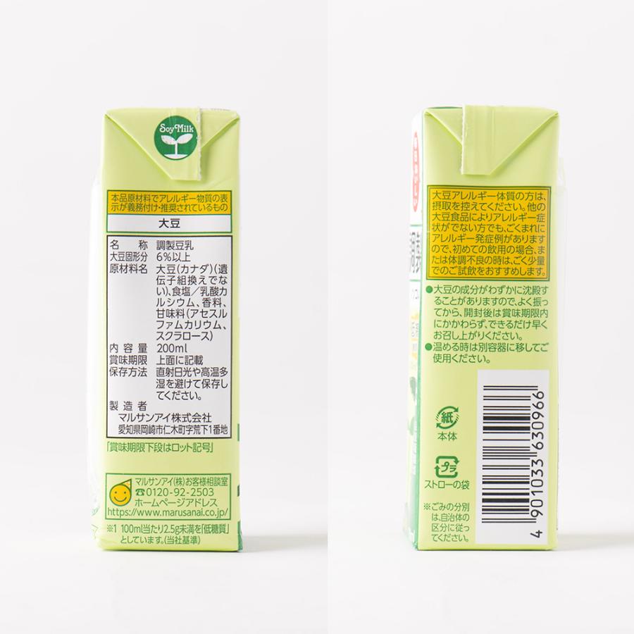 マルサン 調製豆乳カロリー45%オフ(200ml×24本)