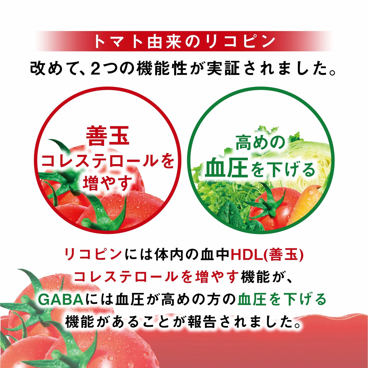 カゴメ トマトジュース 200ml×24本入 1ケース 食塩無添加(濃縮トマト還元)【機能性表示食品】