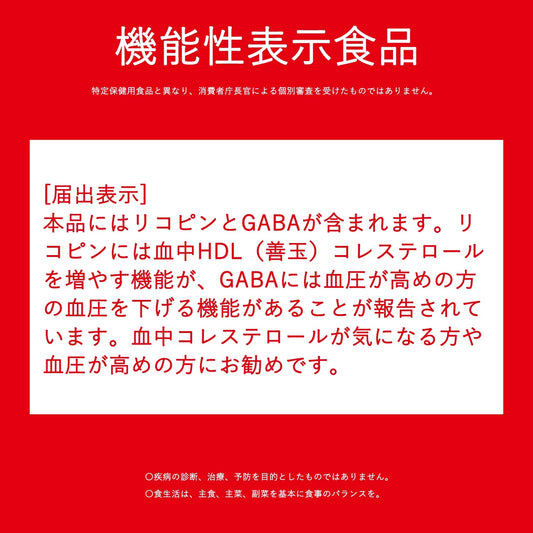 カゴメ トマトジュース 200ml×24本入 1ケース 食塩無添加(濃縮トマト還元)【機能性表示食品】