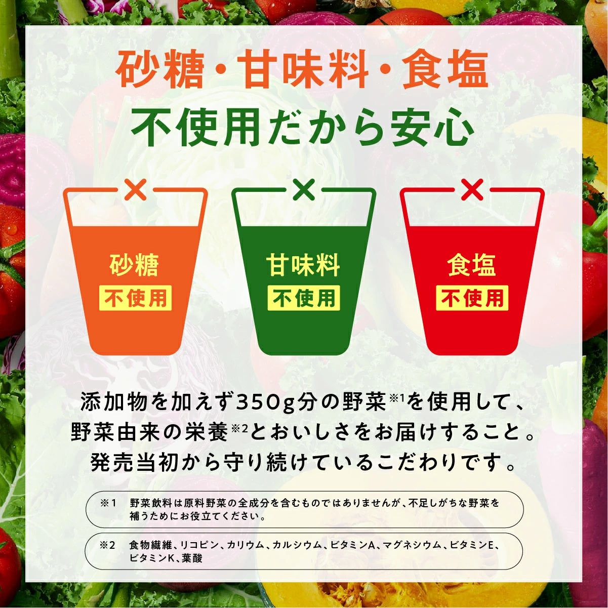 カゴメ 野菜一日これ一本200ml×24本 1ケース 30品目の野菜350g分を使用