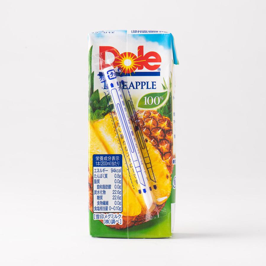 Dole パイナップル100% LL 200ml×18個 常温保存 パインアップル 送料無料 紙パック ドール 果汁100% ジュース