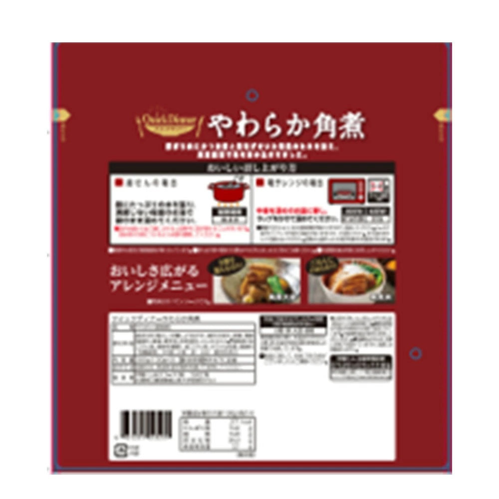 伊藤ハムクイックディナーシリーズ 3食 ×10袋 やわらか角煮  常温保存 レトルト