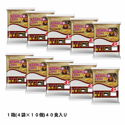 日本ハムレストラン仕様シリーズ 170g×40食 まとめ買い カレー中辛 常温保存 レトルトカレー 簡単調理
