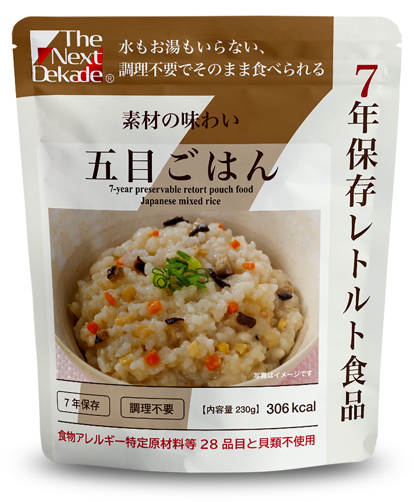 7年保存レトルト味ごはん3袋+白飯3袋 そのまま食べられる  耐温度域(-20℃~80℃)車内保存にも適す