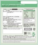 Dekade 7年保存レトルトごはん わかめごはん みんなの保存食 そのまま食べられる 耐温度域(-20℃~80℃)車内保存にも適す