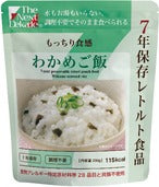 7年保存レトルト味ごはん3袋+白飯3袋 そのまま食べられる  耐温度域(-20℃~80℃)車内保存にも適す