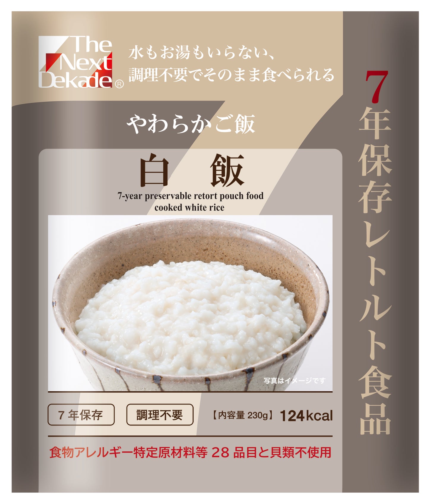 7年保存レトルト味ごはん3袋+白飯3袋 そのまま食べられる  耐温度域(-20℃~80℃)車内保存にも適す