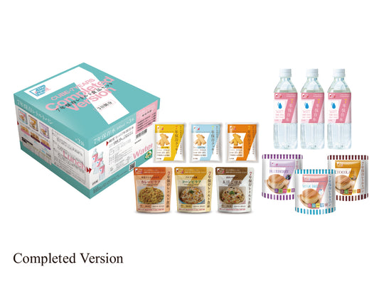 7年保存3日分食品セット Completed Version コンプリートバージョン 3日分 保存食