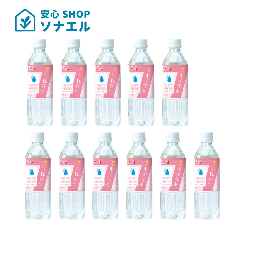 7年保存水 500ml×11本 耐温度域(-20℃~80℃)車内保存にも適す