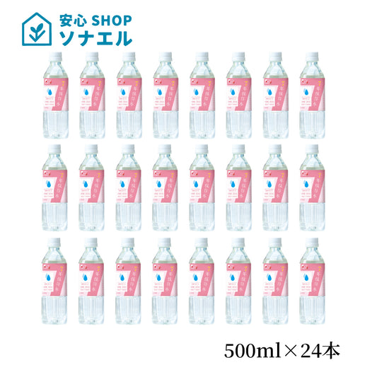 Dekade 7年保存水 500ml×24本 耐温度域(-20℃~80℃)車内保存にも適す