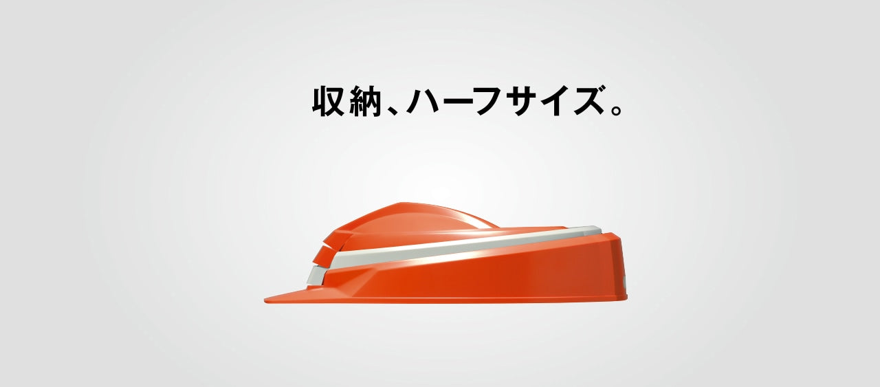 防災用ヘルメット IZANO
