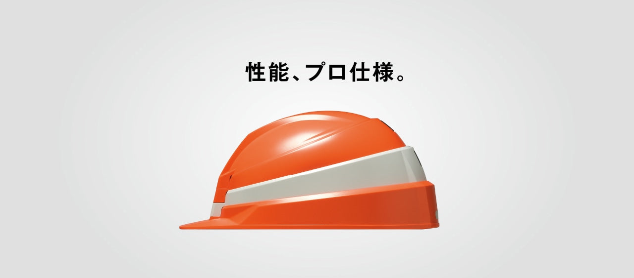 防災用ヘルメット IZANO