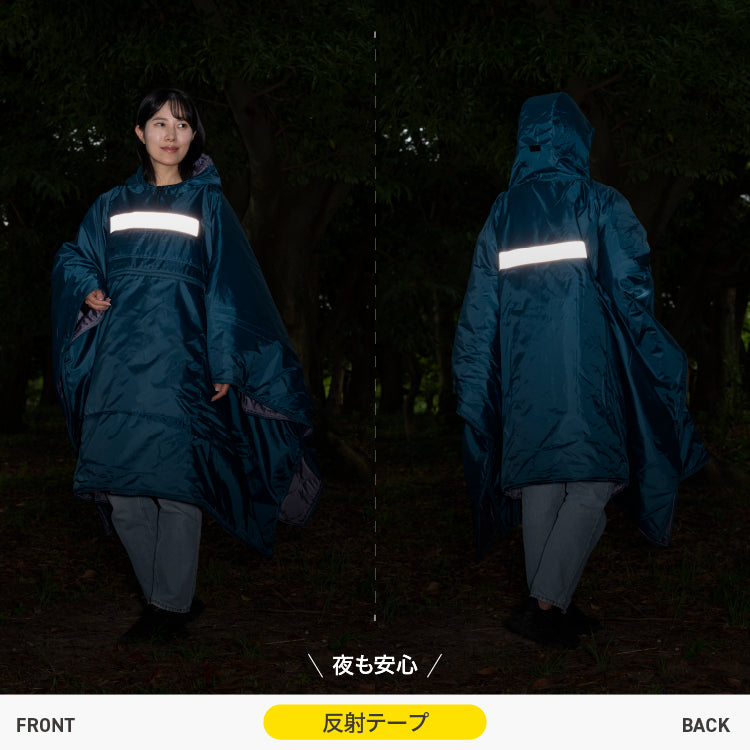 クッション型着られる寝袋
