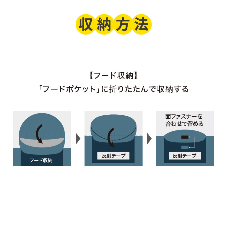 クッション型着られる寝袋