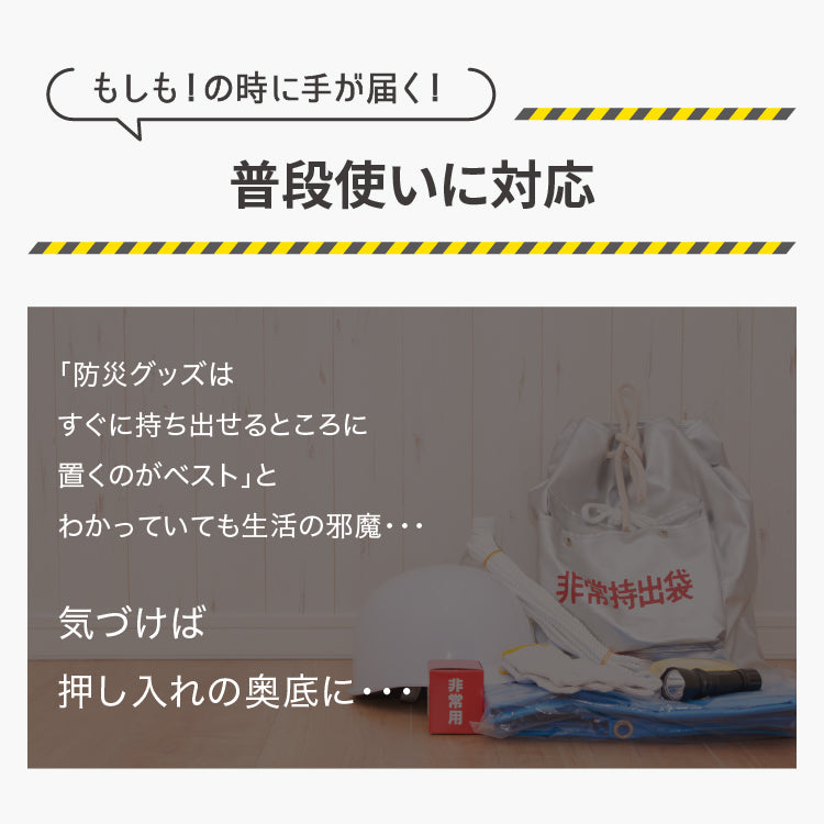 クッション型着られる寝袋