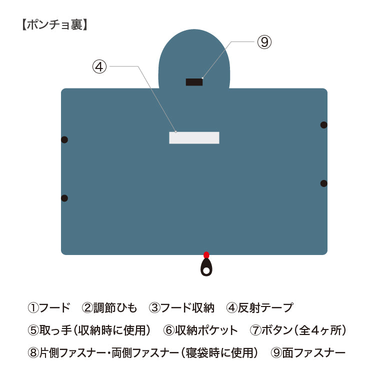 クッション型着られる寝袋