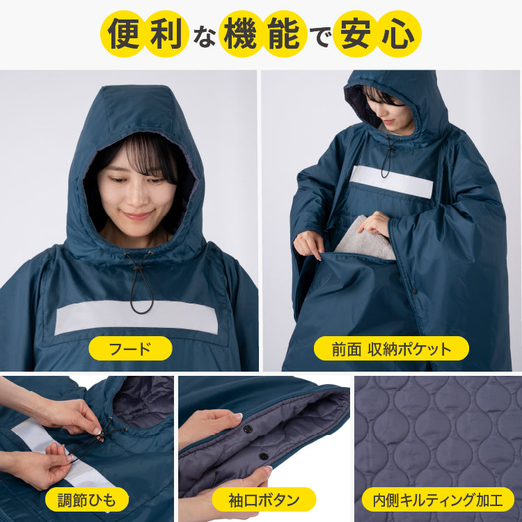 クッション型着られる寝袋