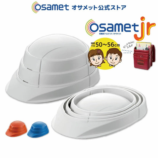 オサメット Jr.