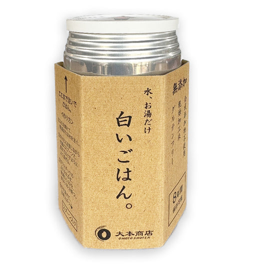 【送料無料】お米の缶詰3個・ゴーゴーカレー3箱(6食)・7年丸かじりチキン3食