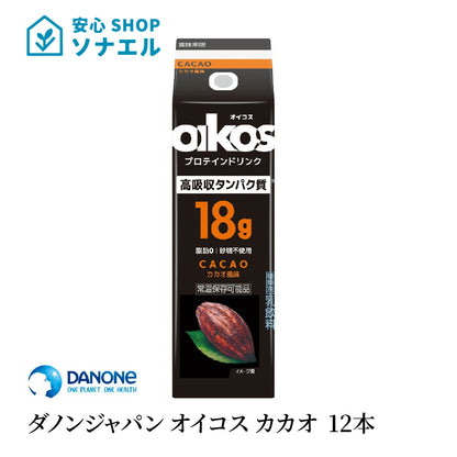 オイコス プロテインドリンク　カカオ 240ml × 12本（1ケース） 高吸収タンパク質18g 12本 ダノンジャパン