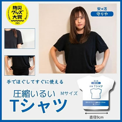 守りや圧縮いるい（レディース）３点セット