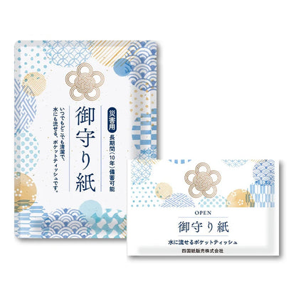 簡易トイレセット(3回×9袋)27回分　消臭スプレー／防水ティッシュ付  箱入