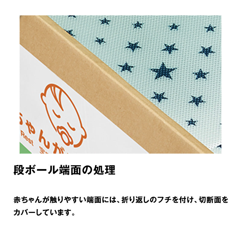 【送料無料】ひなん所HB11ベビーにこっと〈3個入〉