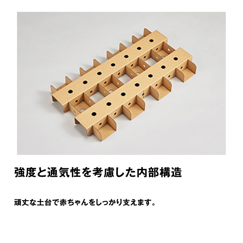 【送料無料】ひなん所HB11ベビーにこっと〈3個入〉