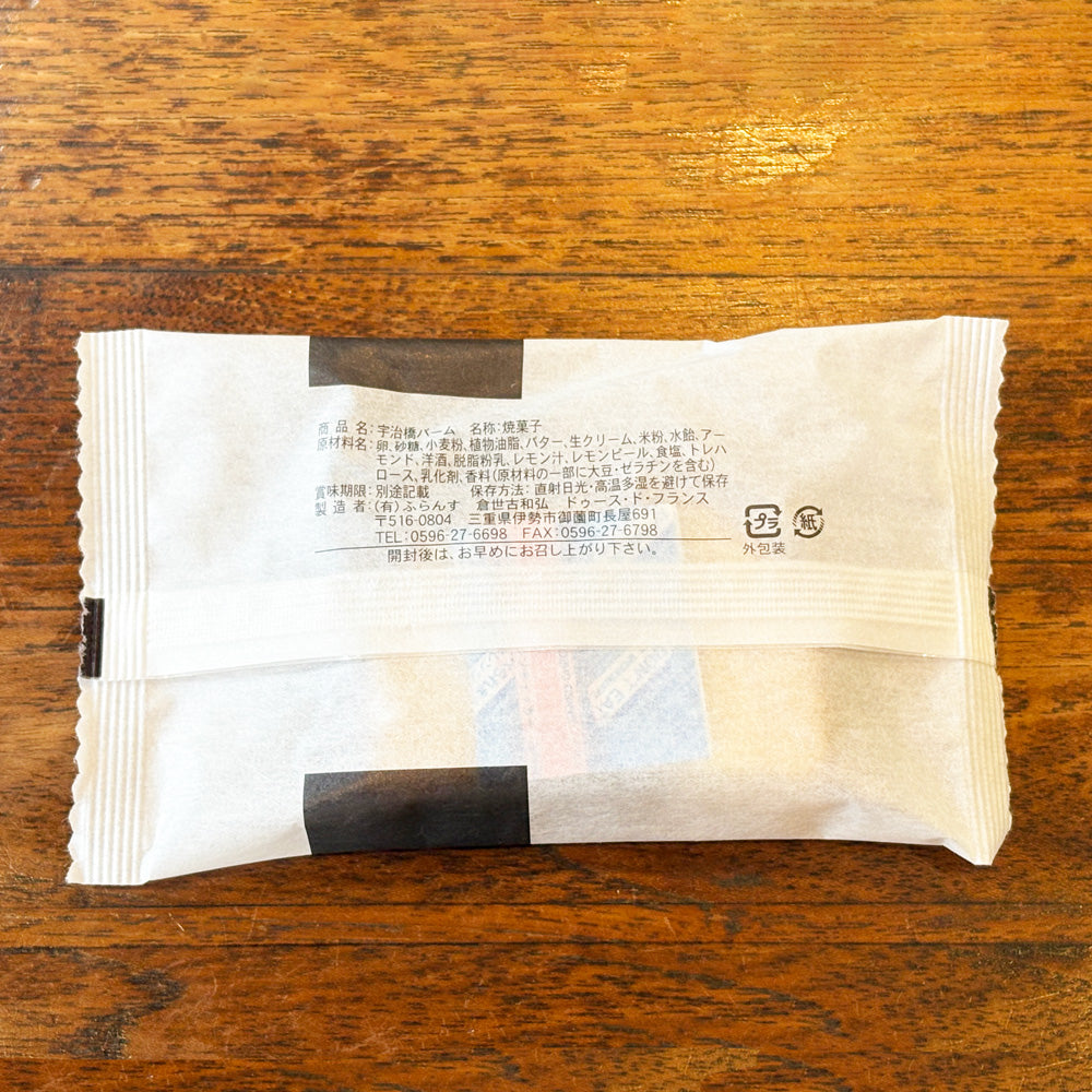 【送料無料】伊勢洋菓子倶楽部