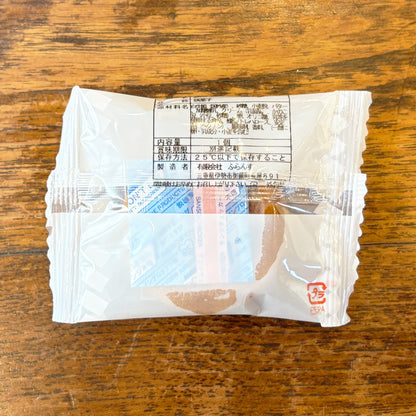【送料無料】みるくまんじゅう 伊勢 蘇民将来