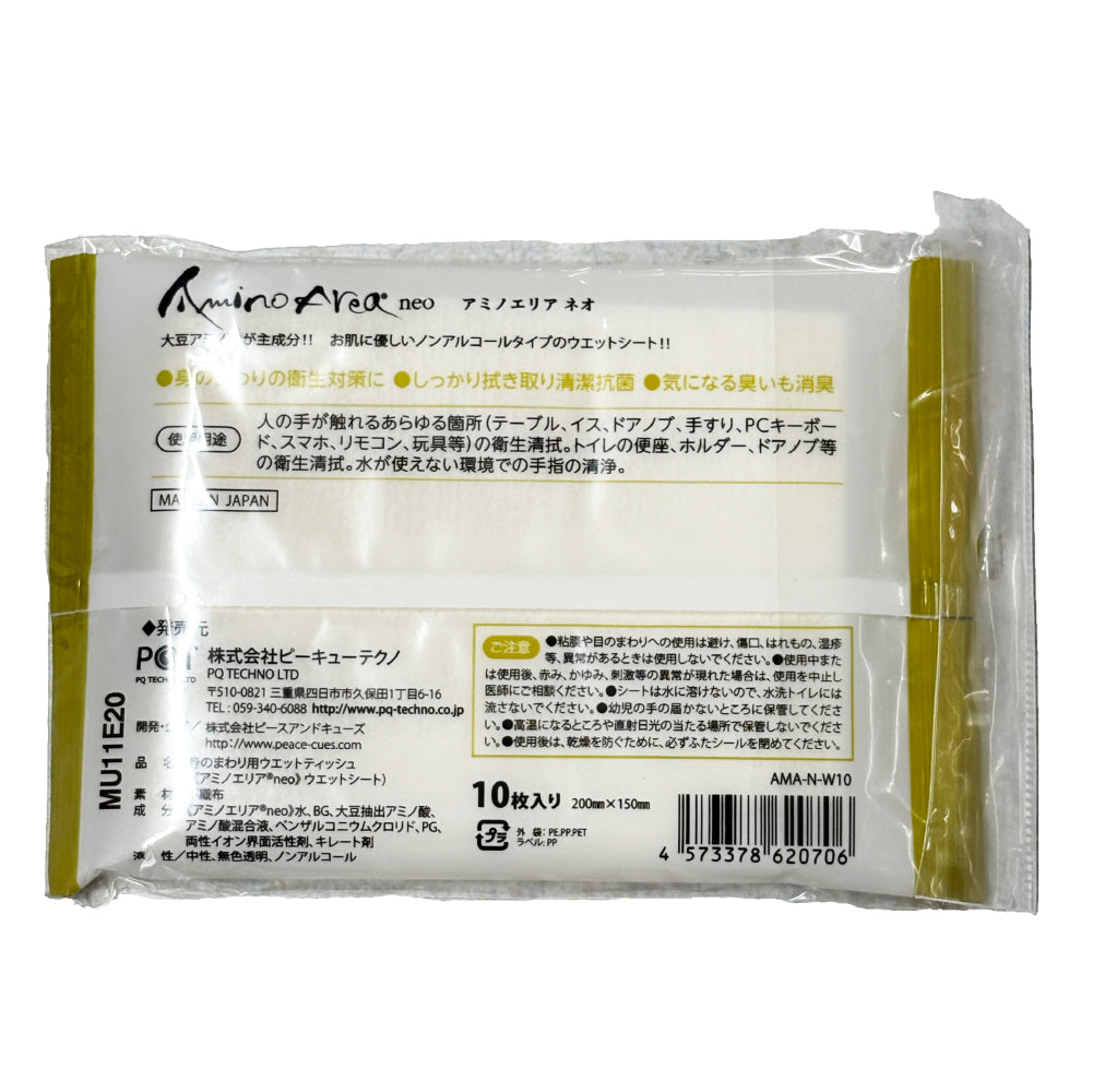 安心ソナエルドライバーズセット【今ならホイッスル1個プレゼント】　食品は－２０度～８０度まで耐保管７年　ダッシュボード、トランクに