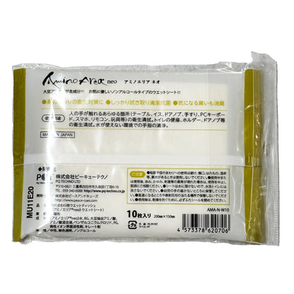 安心ソナエルドライバーズセット【今ならホイッスル1個プレゼント】　食品は－２０度～８０度まで耐保管７年　ダッシュボード、トランクに
