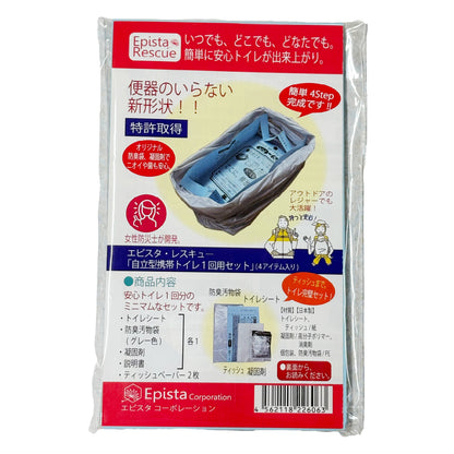 安心ソナエルドライバーズセット【今ならホイッスル1個プレゼント】　食品は－２０度～８０度まで耐保管７年　ダッシュボード、トランクに