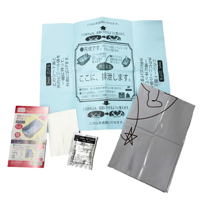 安心ソナエルドライバーズセット【今ならホイッスル1個プレゼント】　食品は－２０度～８０度まで耐保管７年　ダッシュボード、トランクに