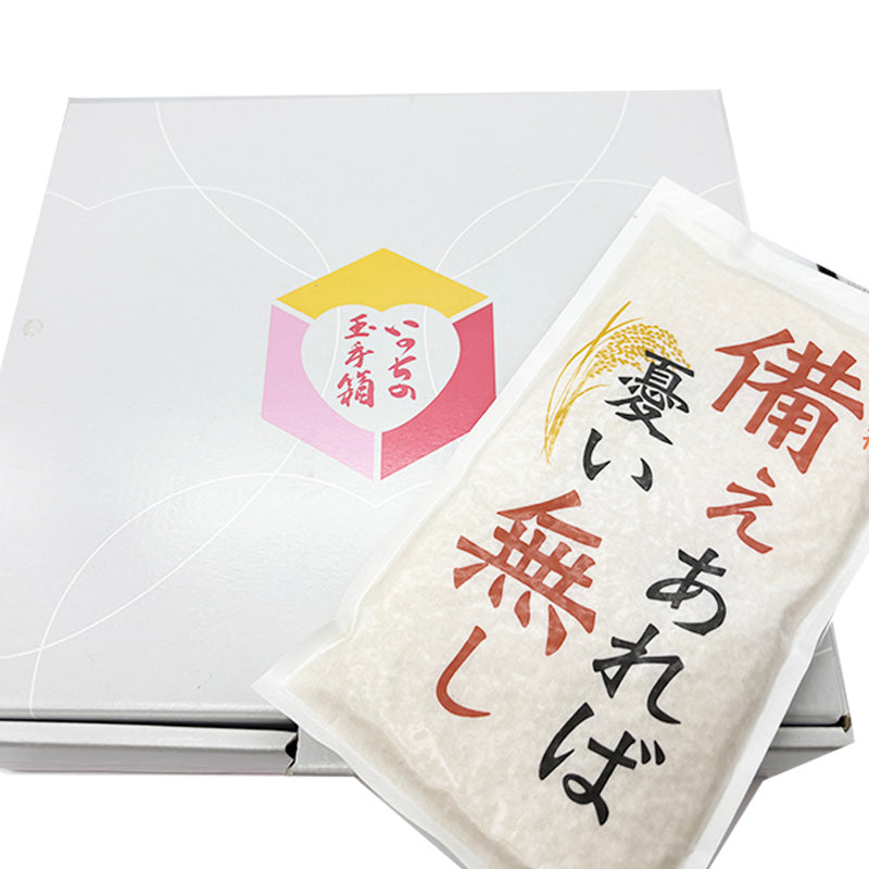 備えあれば憂い無しお米セット(2合(300g)×5袋)【送料無料】