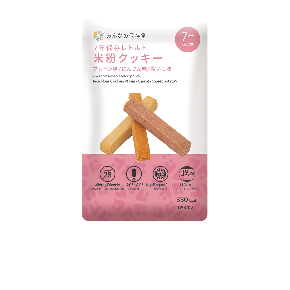 【お試し】クッキー4種セット【送料無料】| グリーンデザイン＆コンサルティング