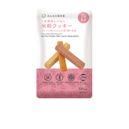 【お試し】クッキー4種セット【送料無料】| グリーンデザイン＆コンサルティング