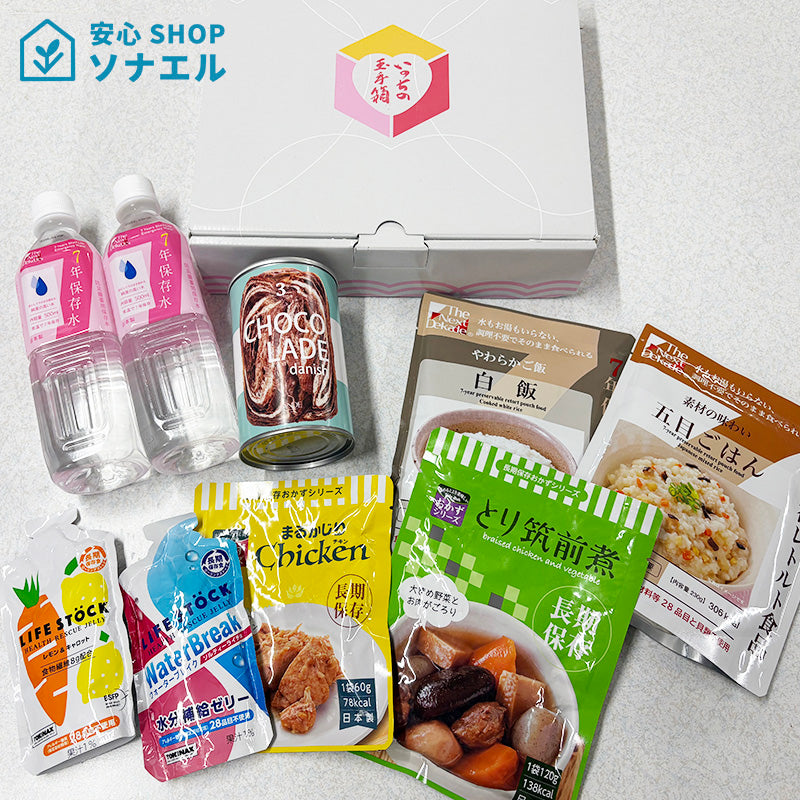 【送料無料】防災グッズ大賞 受賞厳選食料セット 御中元 お歳暮 熨斗対応 ギフト 贈り物