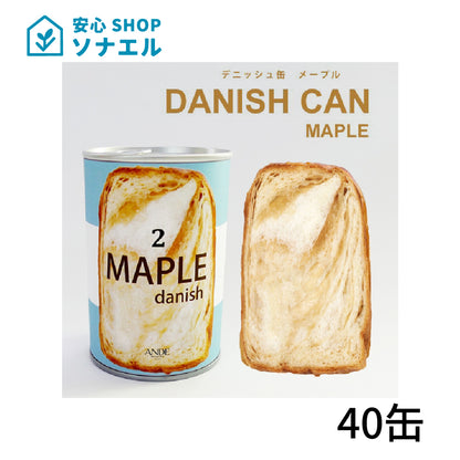 デニッシュ缶　メープル　40缶　アンデ　ANDE