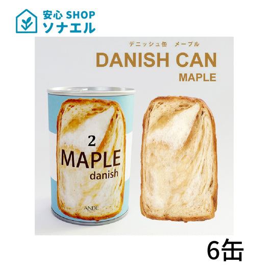 デニッシュ缶　メープル 6缶 ANDE　アンデ