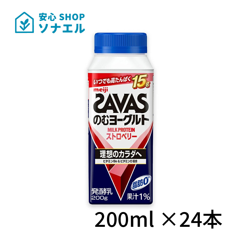 明治 ザバス MILK PROTEIN 脂肪0 イチゴ 200ml ×24本入り