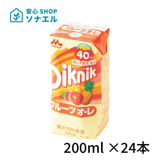 ピクニック　フルーツオ・レ 200ml　紙パック×24本入１ケース 24本 森永